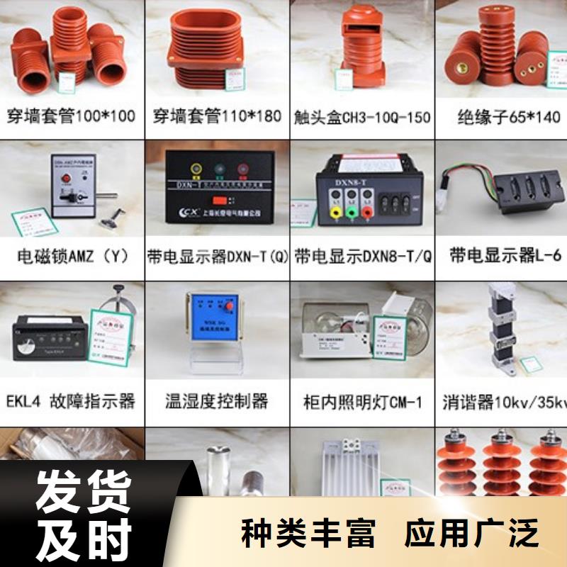 [宁安]高压隔离开关GW9-10/400-现货齐全