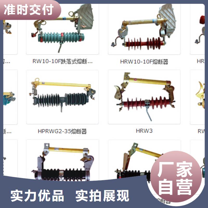 [安达]高压隔离开关GW9-15/1000A-源头厂家