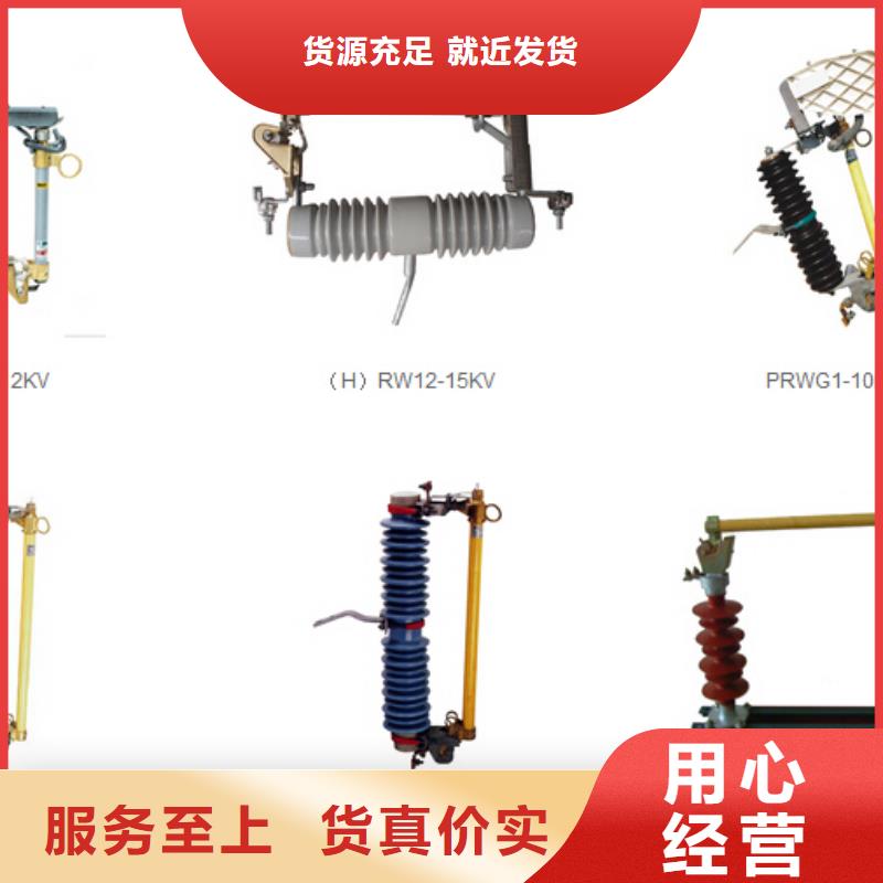 HGW9-12W/400户外高压交流隔离开关