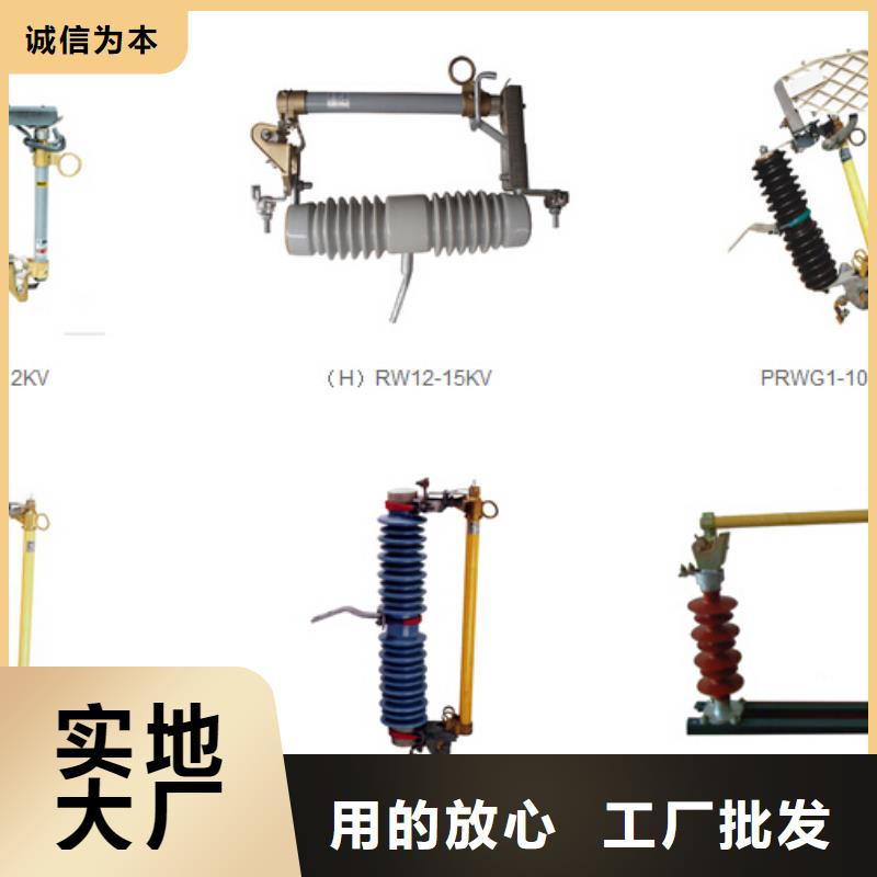 高压隔离开关HGW9-10W/400