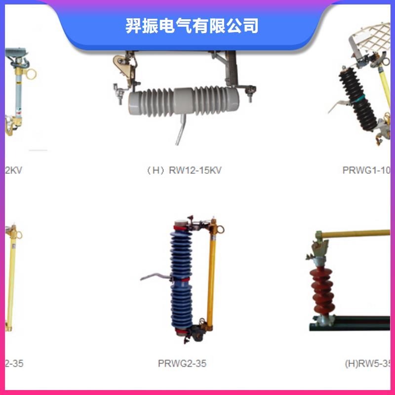 高压隔离开关GW9-40.5W/1250