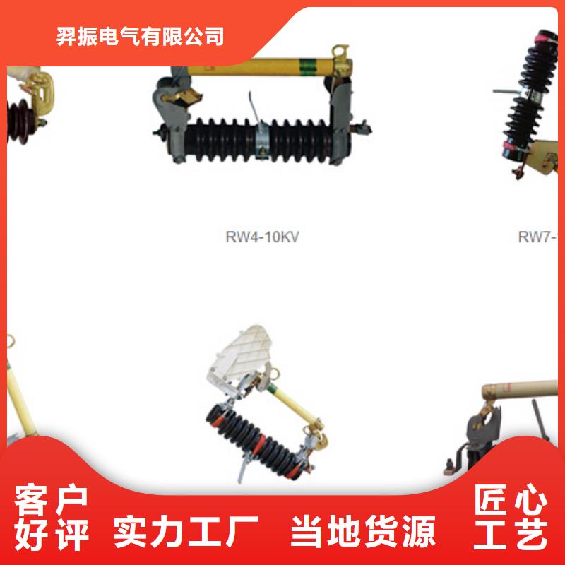 YH1.5W5-102/260-避雷器--价格多少