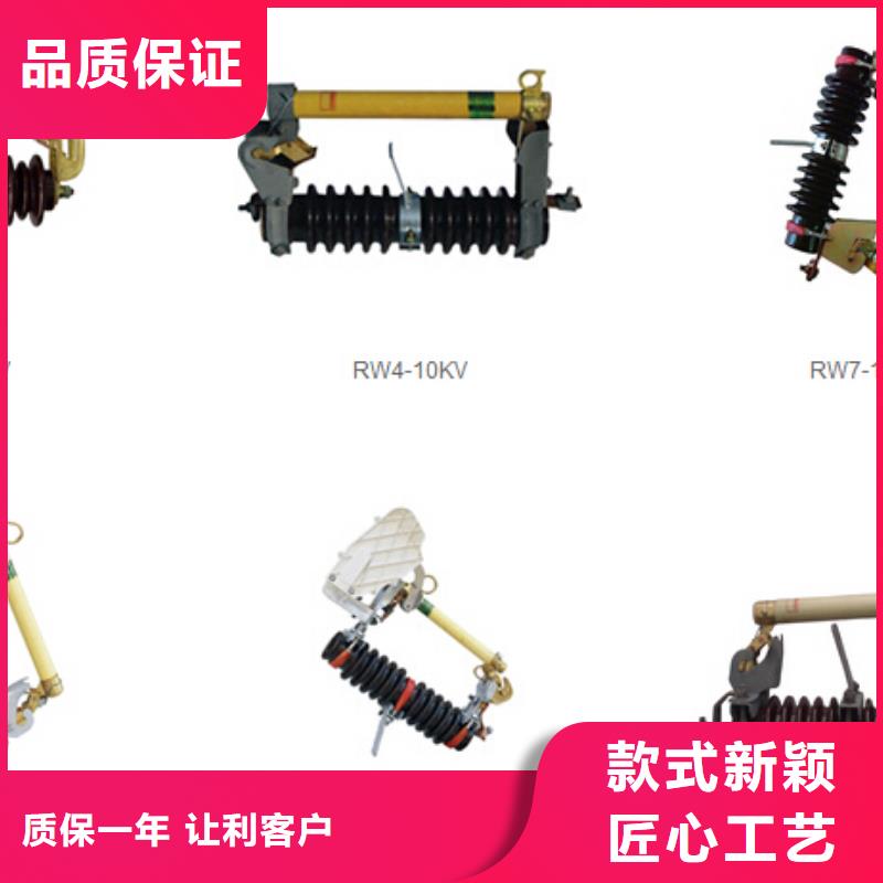 【隔离开关】GW4-15GTW/630A