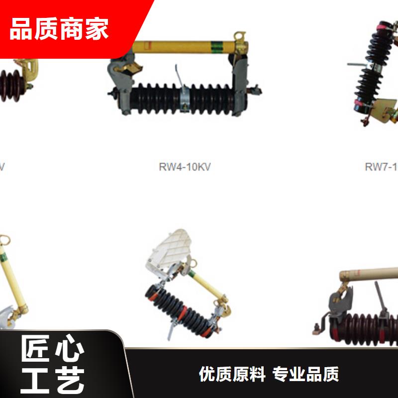 高压隔离开关【真空断路器】实力优品