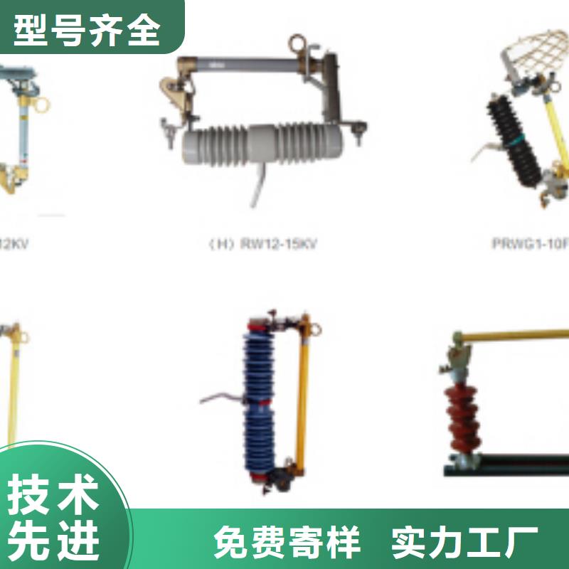 高压隔离开关【低压电器】实拍品质保障