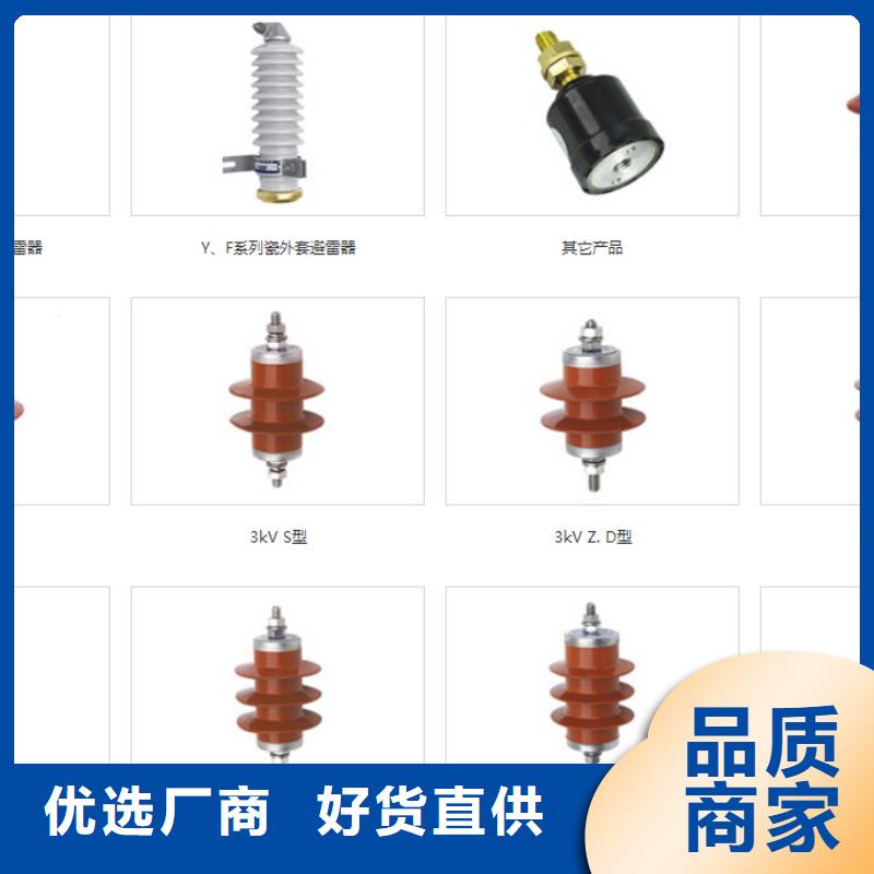 高压隔离开关【真空断路器】实力优品