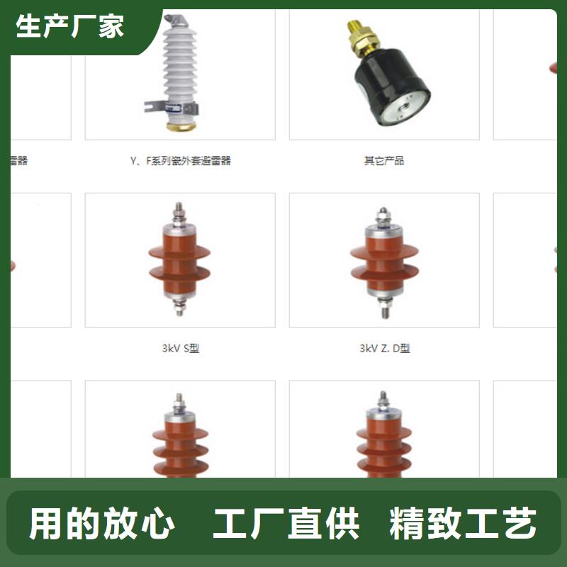 [凭祥]高压隔离开关GW9-12KV/1000A-货源充足