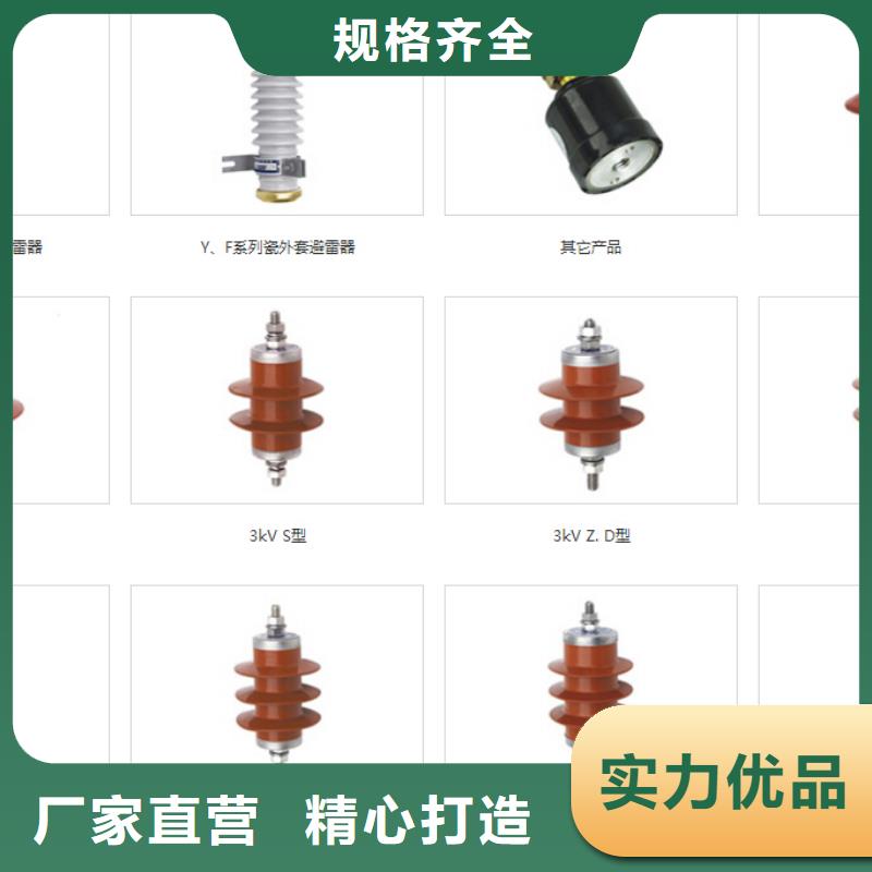 高压隔离开关GW4-220IIDW/1250A