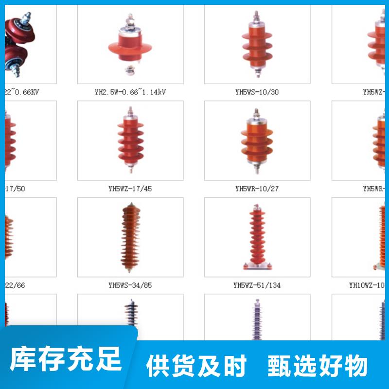 【高压隔离开关诚信商家】