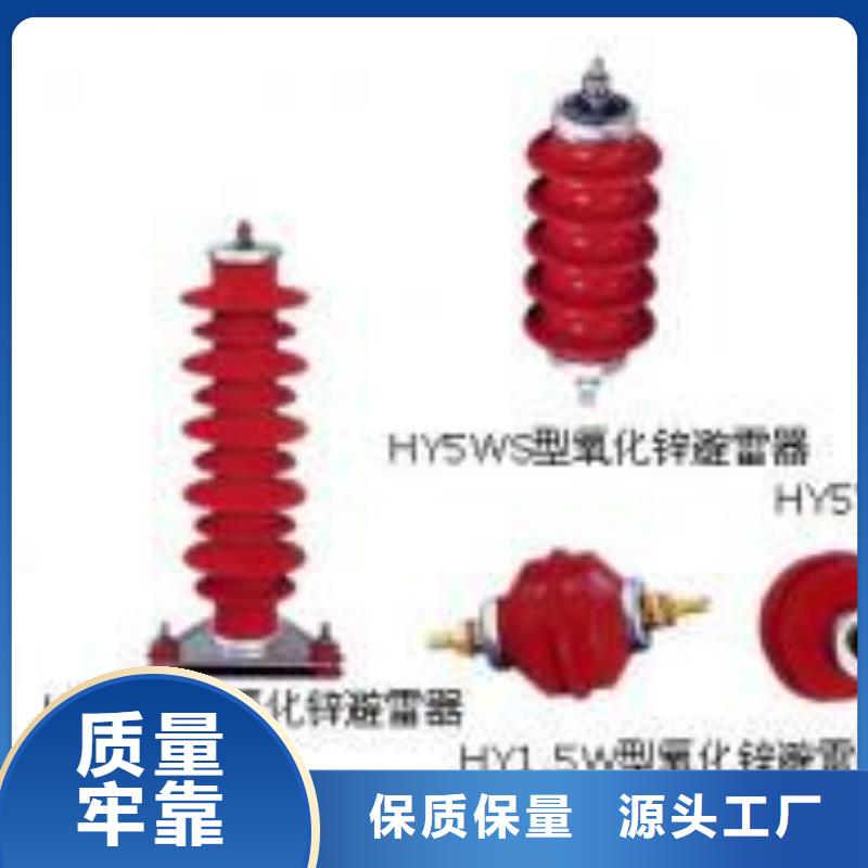 【高压隔离开关】高压负荷开关品质保证