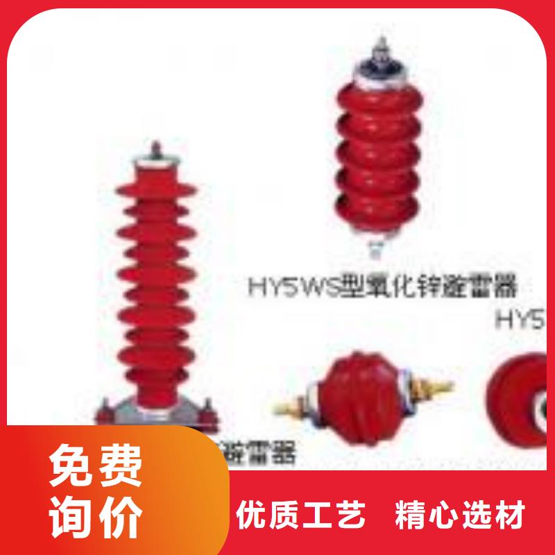 高压隔离开关HGW9-10/200A