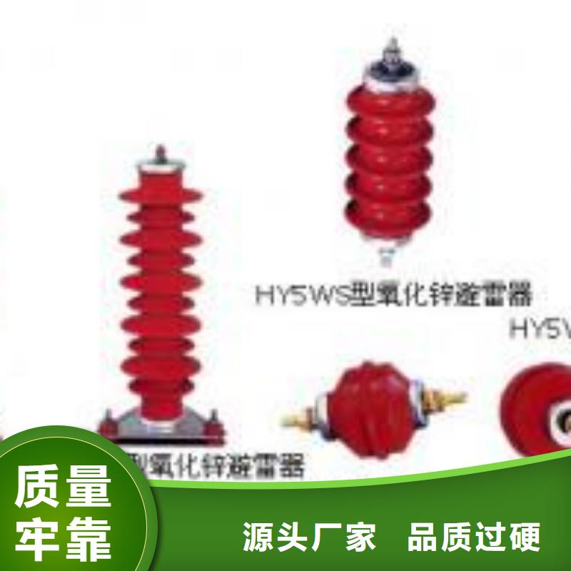 [武穴]高压隔离开关HGW9-12G/1250-厂家报价