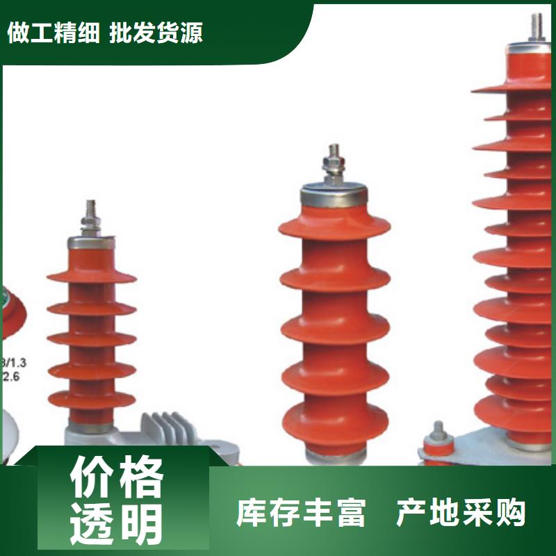 高压隔离开关真空断路器好厂家有担当