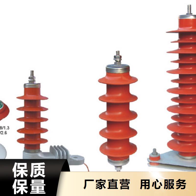 羿振电力【隔离开关】HGW9-24KV/1000A