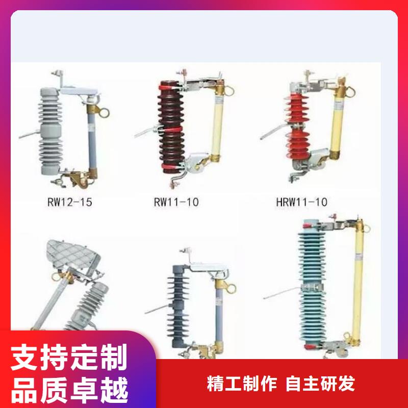 【高压隔离开关】隔离开关交货准时