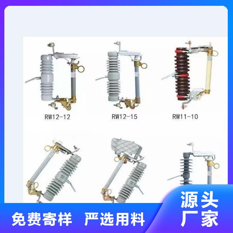 【高压隔离开关塑壳式断路器精挑细选好货】