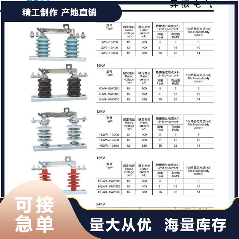 35KV隔离开关GW9-40.5KV/1250