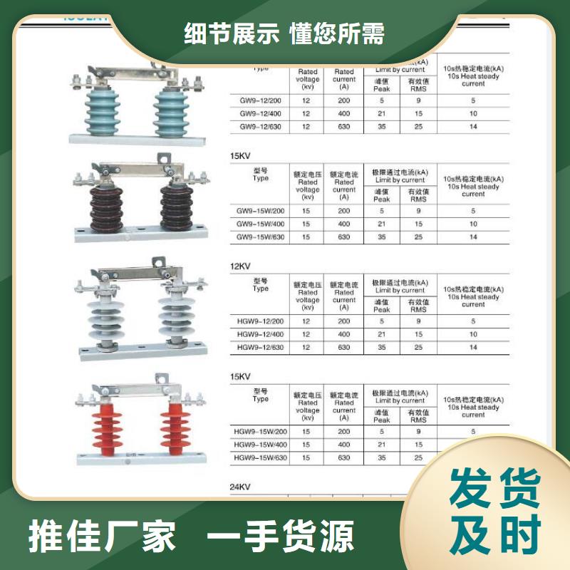 电缆固定夹JGP-2