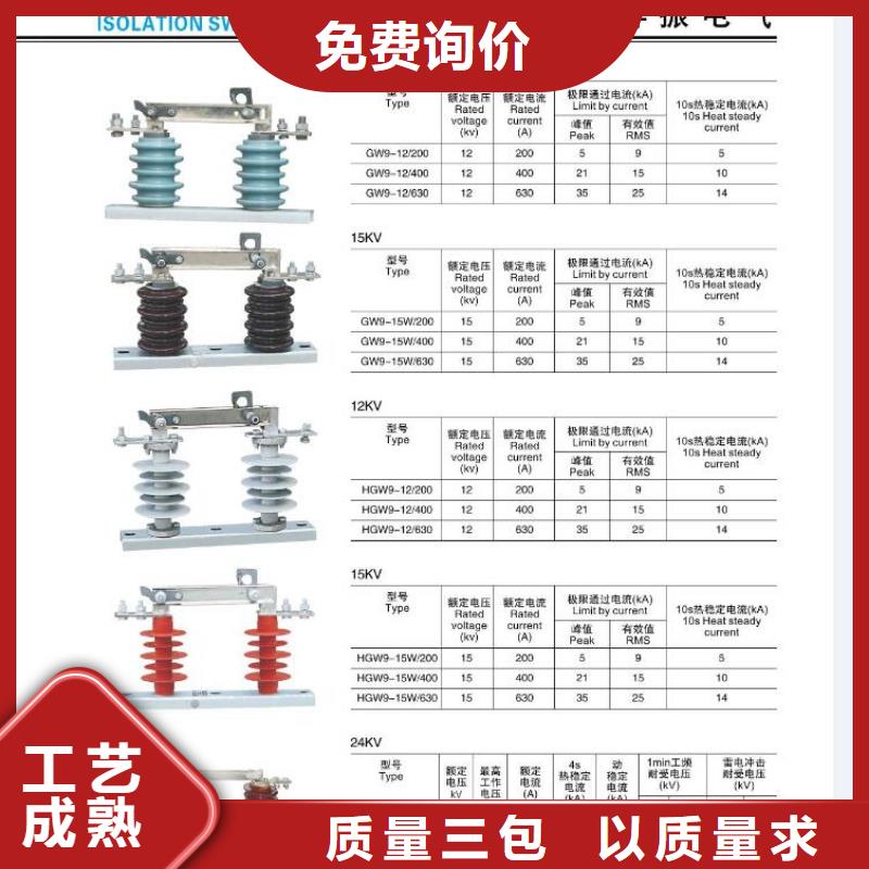 高压隔离开关金属氧化物避雷器优选货源