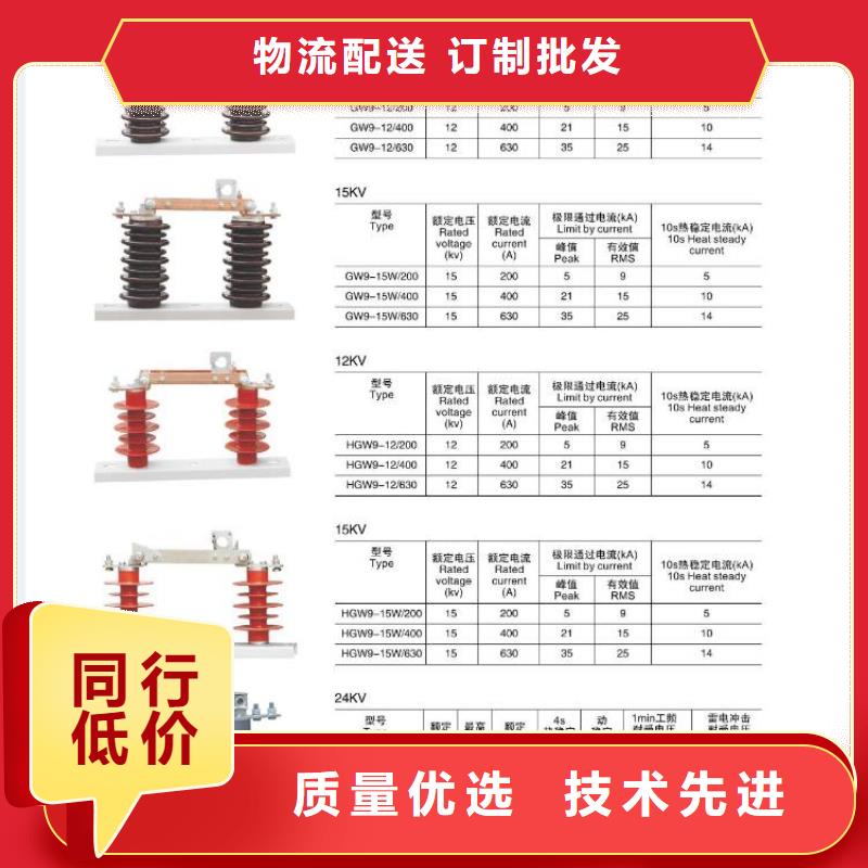 高压隔离开关-电力金具放心选购