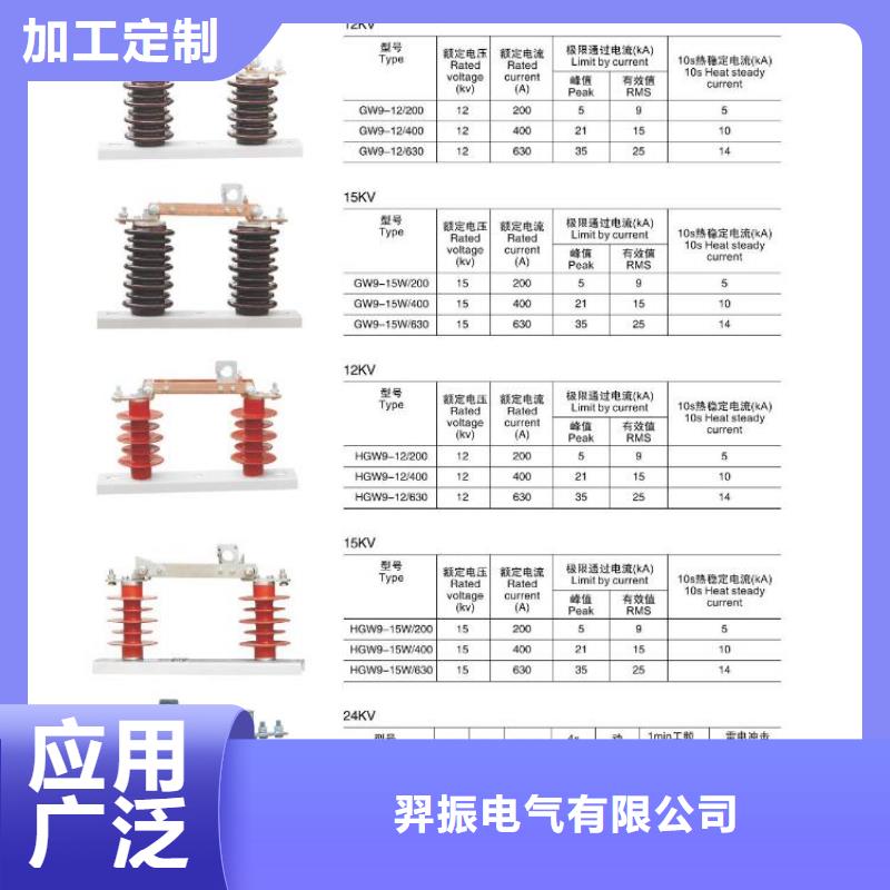 铜母线伸缩节MST-100*10*450【上海羿振电力设备有限公司】