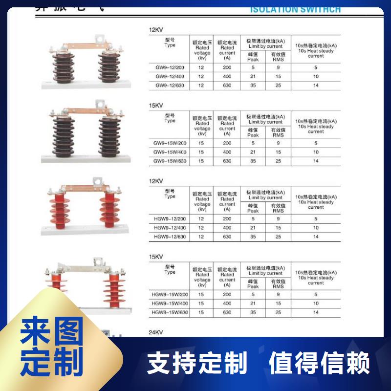 真空断路器ZW32-12/630.