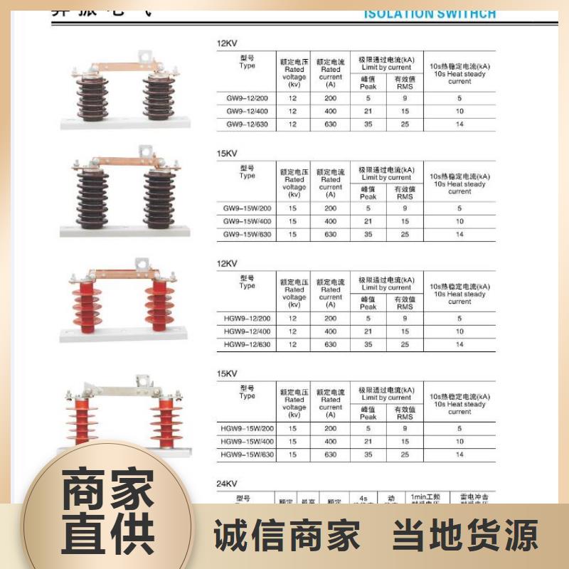 CWWL-10KV/1250A-4【浙江羿振电气有限公司】