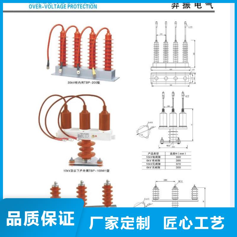 高压隔离开关HGW9-10/200A