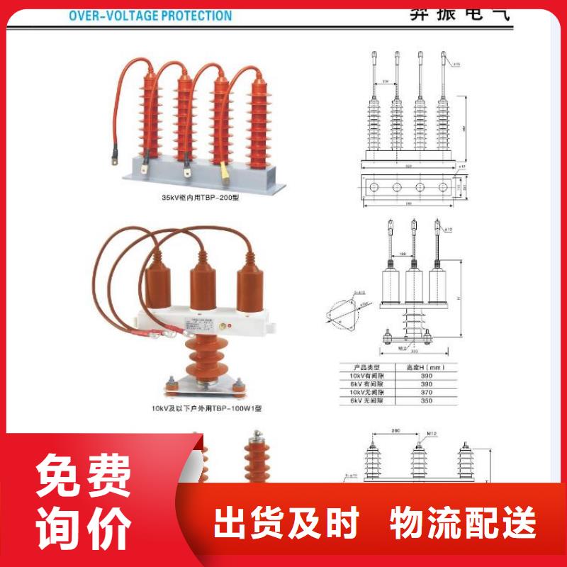 隔离开关HGW9-10G/1000A