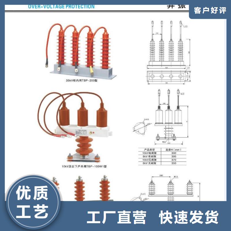 高压隔离开关避雷器拥有核心技术优势