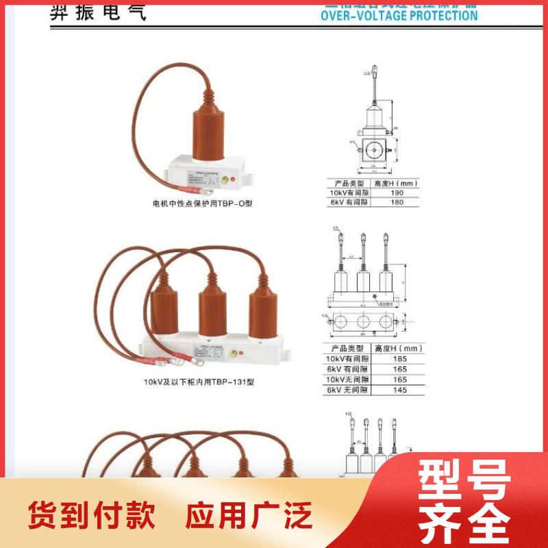 GW9-12KV/630A户外高压交流隔离开关