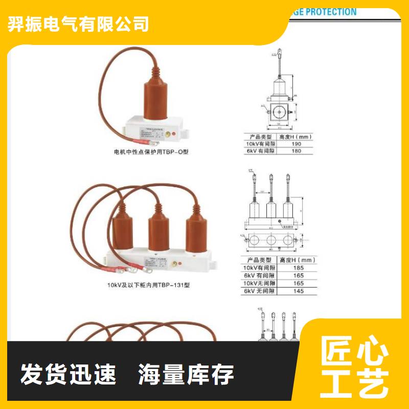 武汉地区专用低压隔离刀熔开关HRW2-500V/800A