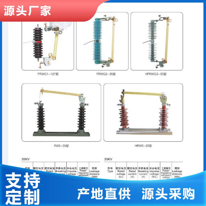 隔离开关GW9-15W/400