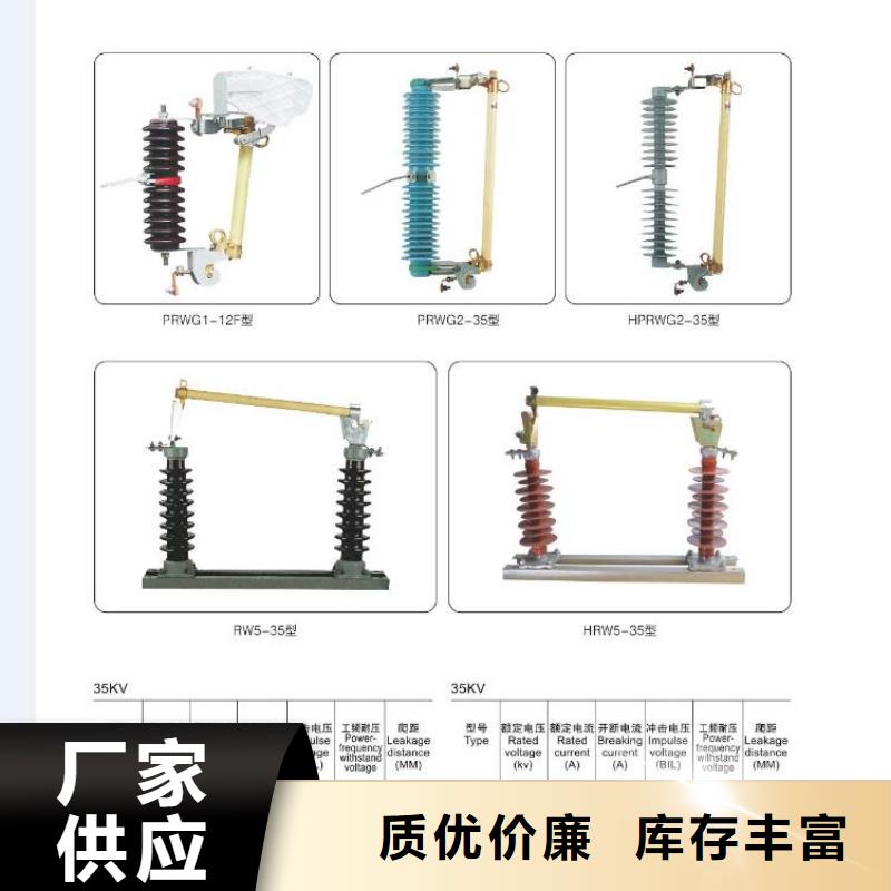 GW9-10/630高压隔离开关