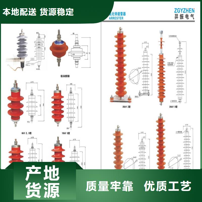 YH5WD-17.5/40