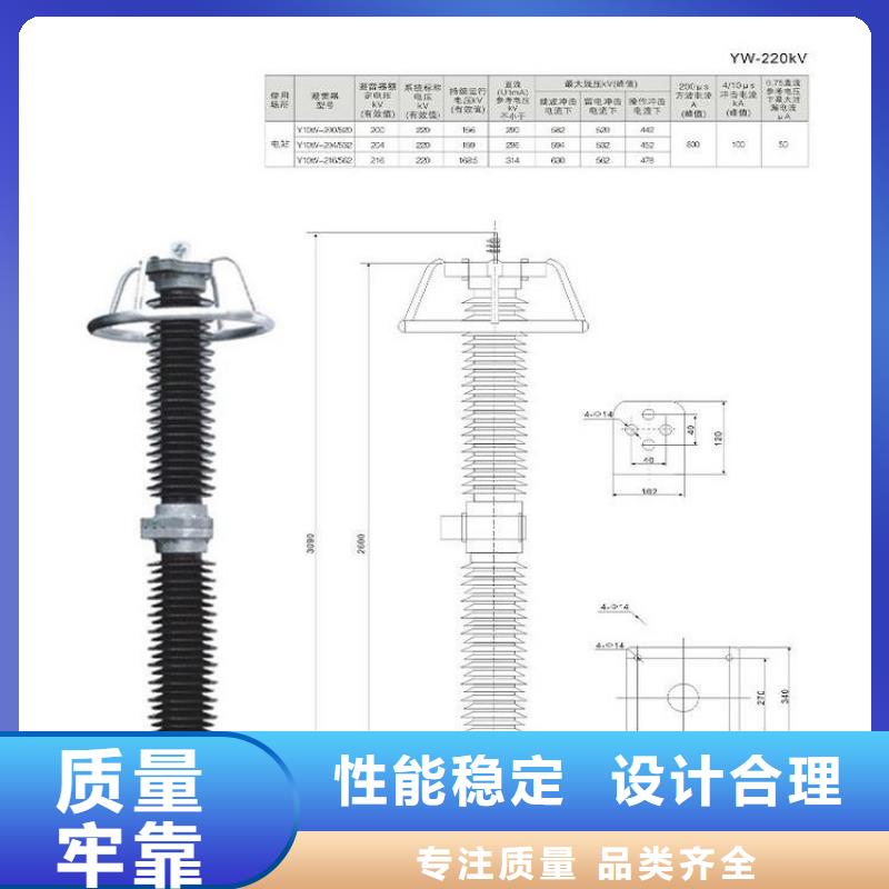 氧化锌避雷器HY3WZ-0.88/3.9价格优惠