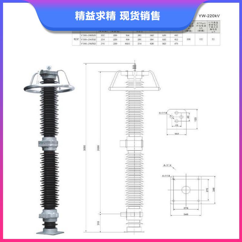 氧化锌避雷器YH10W5-108/268