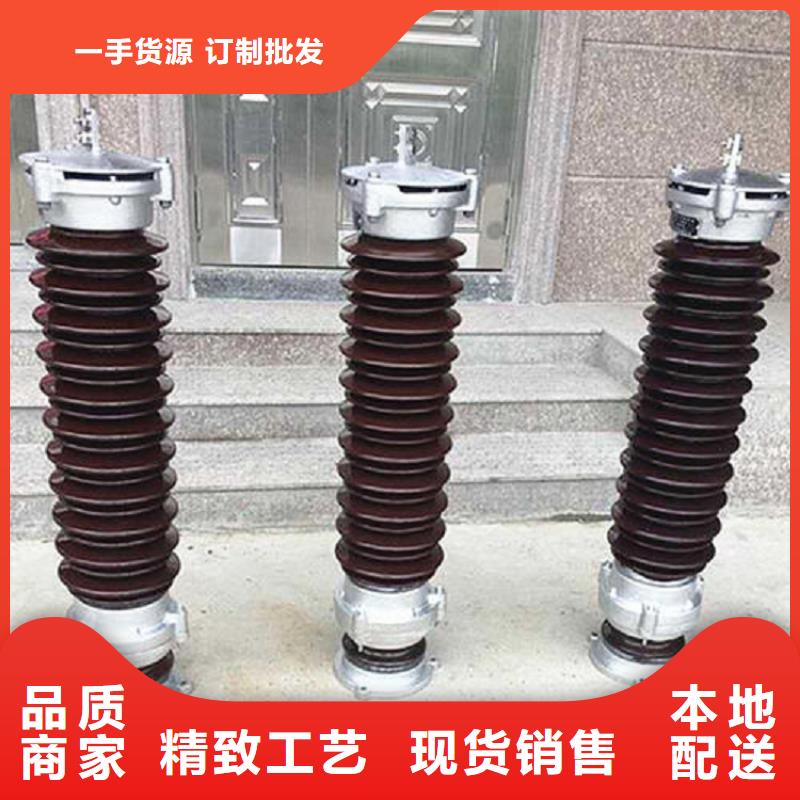 避雷器Y10W-192/500上海羿振电力设备有限公司