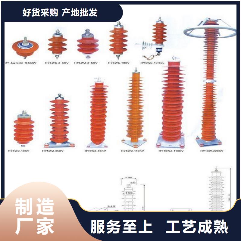 避雷器YH5W5-17/50