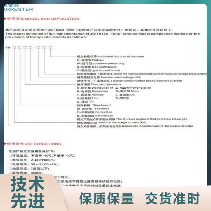 【避雷器】YH10CX5-108/281-浙江羿振电气有限公司