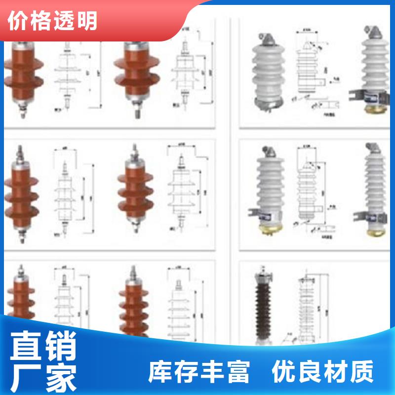 避雷器Y10W5-102/266W