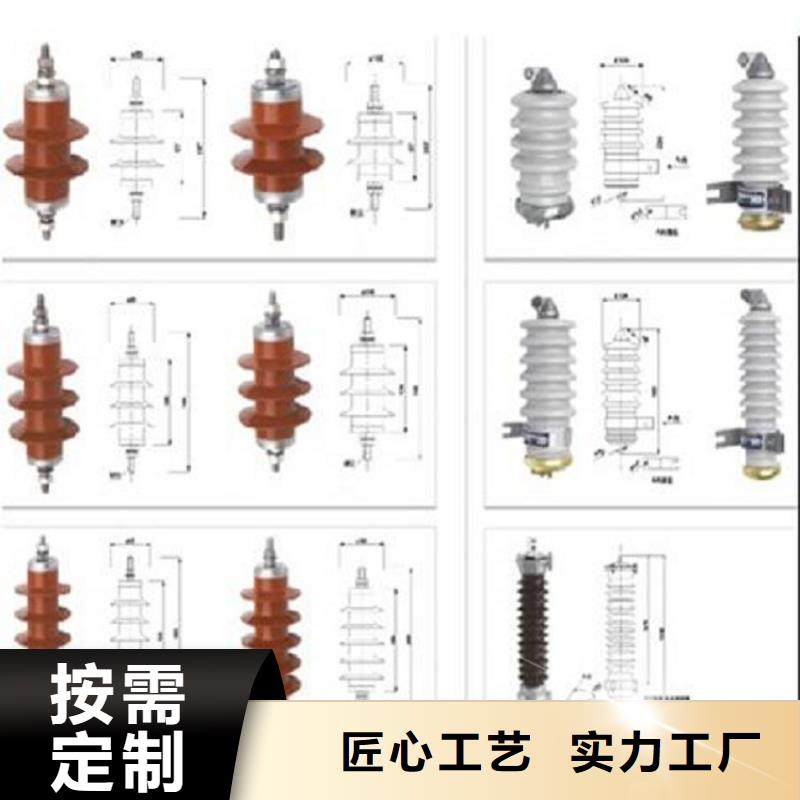 避雷器Y10W-200/520上海羿振电力设备有限公司