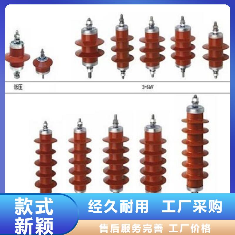 避雷器HY5CX-90/260【羿振电气】