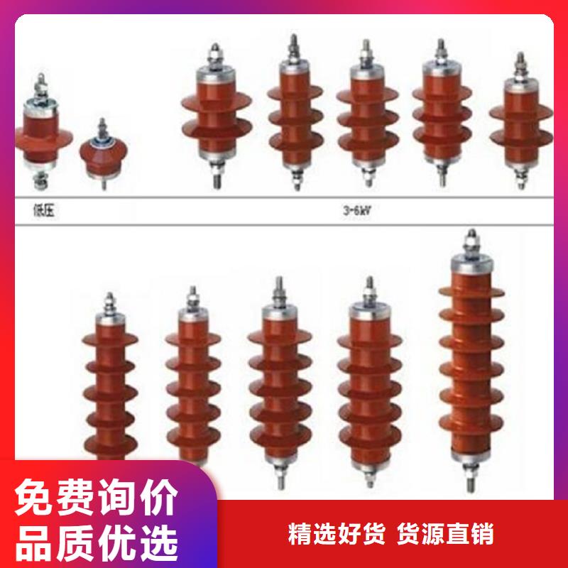 【浙江省温州市乐清市柳市镇】HY5WS-17/50避雷器生产厂家