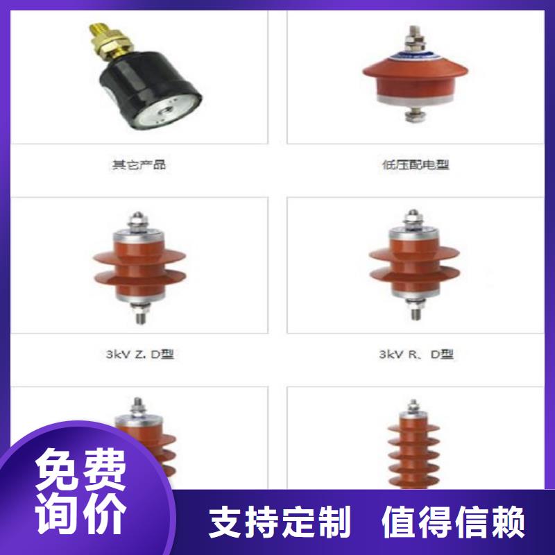 【羿振电气】避雷器HY10WT-42/120