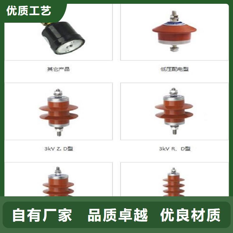 HYSW5-17/50氧化锌避雷器【浙江羿振电气有限公司】