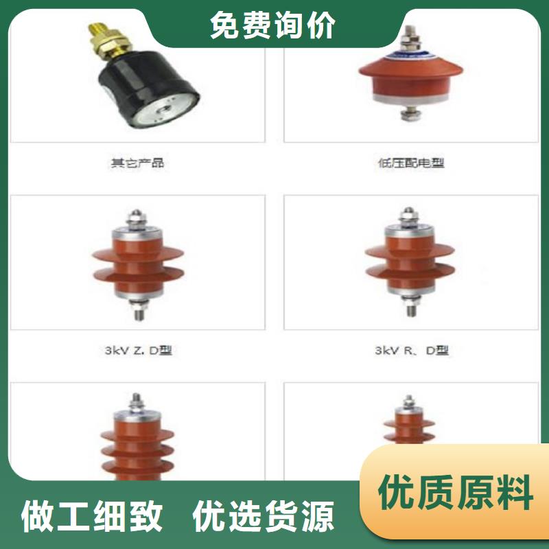 HYSW2-17/45避雷器