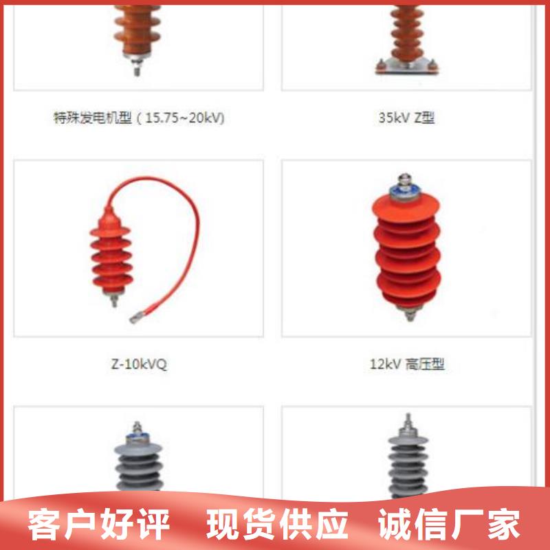 氧化锌避雷器Y10W1-96/232