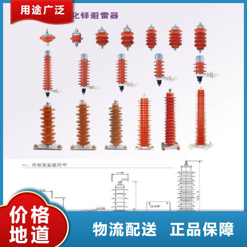 氧化锌避雷器YH10W5-108/268