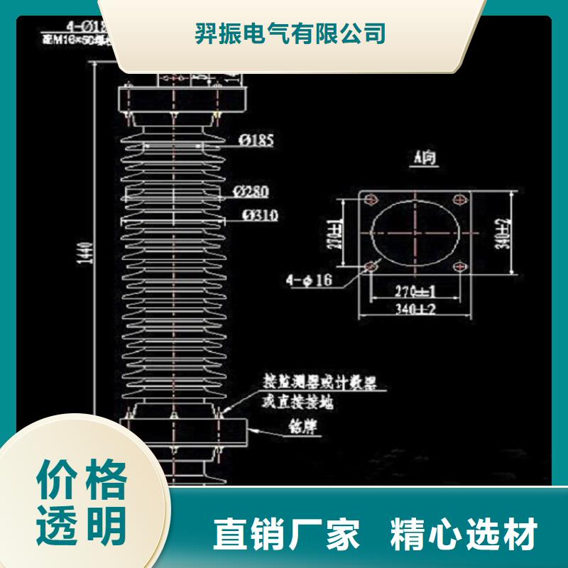 【避雷器】YH10CX-108/280.